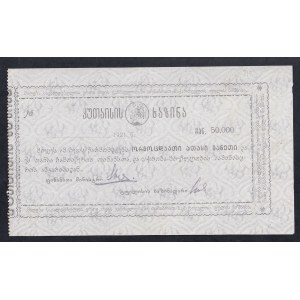 Russia - Georgia, 50.000 rubli, 1921, AU