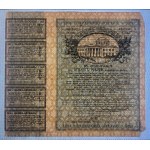 Russia, Set of 4 banknotes (500 Rubles), 1917, F-VF-XF