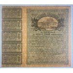 Russia, Set of 4 banknotes (500 Rubles), 1917, F-VF-XF