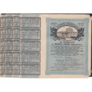 Russia, Set of 4 banknotes (500 Rubles), 1917, F-VF-XF