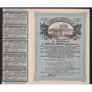 Russia, Set of 4 banknotes (500 Rubles), 1917, F-VF-XF