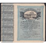 Russia, Set of 4 banknotes (500 Rubles), 1917, F-VF-XF