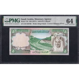 Saudi Arabia, 5 Riyals, 1977, Choice UNC 64