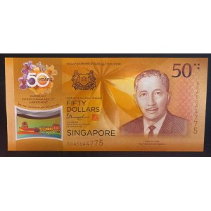 Singapore, 50 Dollars, 2007, UNC