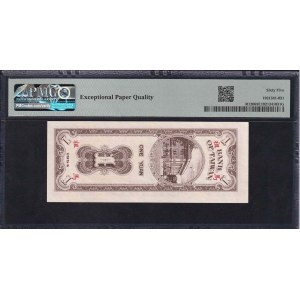 Taiwan, 1 juan, 1954, Gem UNC 65 EPQ