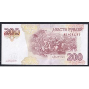 Transnistria, 200 Rubles, 2025, UNC
