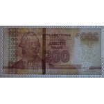 Transnistria, 200 Rubles, 2025, UNC