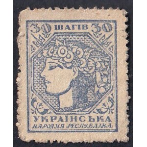 Ukraine, 30 Shahiv, 1918, XF
