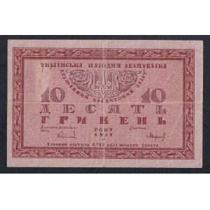 Ukraine, 10 Hriven, 1918, VF