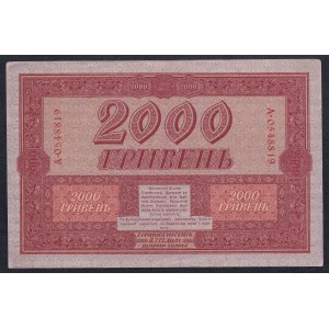 Ukraine, 2000 Hriven, 1918, XF
