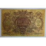 Ukraine, 1000 Karbovantsiv, 1918-1920, AU