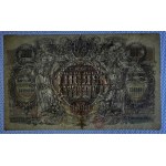 Ukraine, 1000 Karbovantsiv, 1918 (1920), F-VF, Zigzag Lines of Varnish Printed on Front