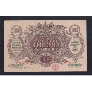Ukraine, 1000 Karbovantsiv, 1919, aUNC