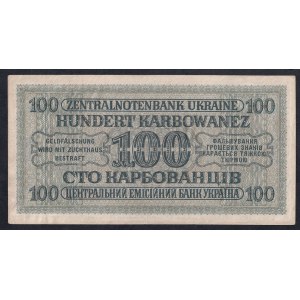 Ukraine, 100 Karbonvantsiv, 1942, VF