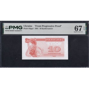 Ukraine, 10 Karbonvantsiv, 1991, Superb Gem UNC 67 EPQ