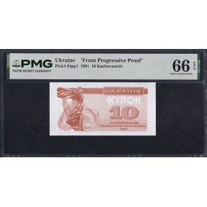 Ukraine, 10 Karbonvantsiv, 1991, Gem UNC 66 EPQ