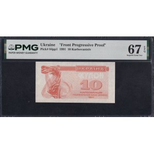 Ukraine, 10 Karbonvantsiv, 1991, Superbe pièce de collection UNC 67 EPQ