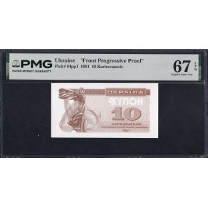 Ukraine, 10 Karbonvantsiv, 1991, Superb Gem UNC 67 EPQ