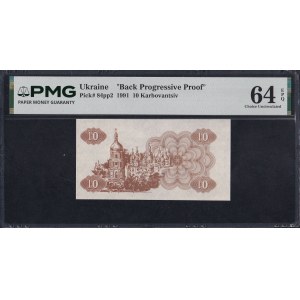 Ukraine, 10 Karbonvantsiv, 1991, Choice UNC 64 EPQ