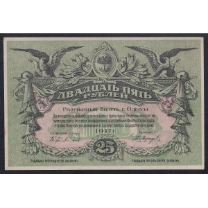 Ukraine - Russie, 25 roubles, 1917, AU