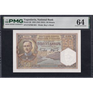 Yugoslavia, 50 Dinara, 1931 (1941), Choice UNC 64