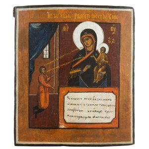 Icon - Our Lady of Unexpected Joy, Russia, early 20th century
