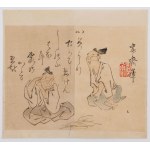 Mori KANSAI