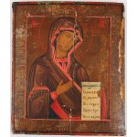 ICON OF THE MOTHER OF GOD FROM THE DEESIS GROUP, Russia, 19th century