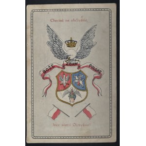 POCZTÓWKA- PATRIOTYCZNA- 1905 ROK