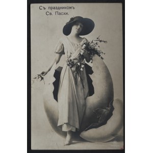 CARTOLINA POSTALE - SENTIMENTALE, 1918
