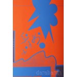 Bak Imre (1939-2022): Cím nélkül, 1984. Szitanyomat, papír, jelezve jobbra lent. 55x55 cm.