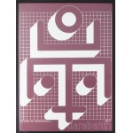 Bak Imre (1939-2022): Nap-ember-arc (motívumvariáció I), 1977. Szitanyomat, papír, jelzett a nyomaton. Kisebb gyűrődésekkel. Üvegezett fakeretben. 75x54 cm