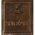 Budapesti Chevra Kadisa réz adomány persely. ca 1930 18 cm Budapest Chevra Kadisha copper donation box. c. 1930, 18 cm.