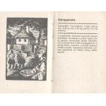 Bölcsházy Sándor: Birkaszakácskönyv. [Miniatűr kiadás.] Veszprém, 1987. Pannon Nyomda. 102 + [2] p. Miniatűr kötet, mérete: 100x64 mm. Egyetlen kiadás. Bölcsházy Sándor gasztronómiai író korlátozott példányszámban megjelenő birkaétel-szakácskönyvét Arnhof