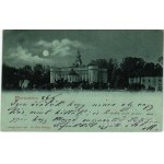 Виж подобни артикули