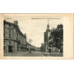 Виж подобни артикули