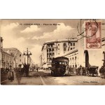 Виж подобни артикули