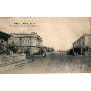 Kuybyshev, Kainsk; street view (fl)