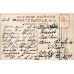 1914 Kiev, Kijev, Kyiv; Rue Grande Wasilkowskaja et Kroschatik / street, pharmacy, tram, shops (worn corners)