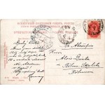 1907 Kiev, Kyiv, Kiew, Kijev; Station / railway station, train, locomotive (EB)