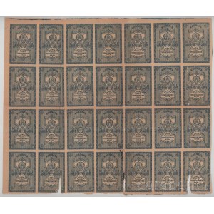 Orosz Polgárháború / Orosz Közép-Ázsia / Turkesztán 1918(DN) 50k (28x) vágatlan ívben T:F-VG beszakadások Russian Civil War / Russian Central Asia / Turkestan 1918(ND) 50 Kopecks (28x) uncutted sheet C:F-VG tears Krause P#S1161