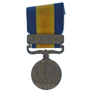 Japán 1939 Halhín-goli csata emlékérem bronz emlékérem mellszalagon, T:AU Japan 1939 Battles of Khalkhin Gol War Medal bronze medal on ribbon, C:AU