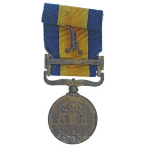 Japán 1939 Halhín-goli csata emlékérem bronz emlékérem mellszalagon, T:AU Japan 1939 Battles of Khalkhin Gol War Medal bronze medal on ribbon, C:AU