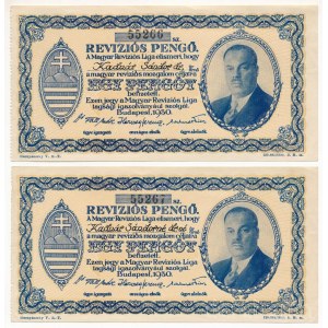 Budapest 1930. Revíziós Pengő arcképes változat, kitöltött (2x) sorszámkövető T:AU Hungary / Budapest 1930. Revíziós Pengő (Revisionist Pengő) version with photo, filled out (2x) consecutive serial numbers C:AU Adamo BUP-37.1.3