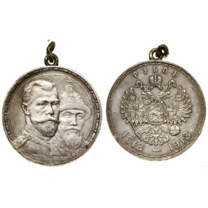 Russia, ruble, 1913 (B•C), St. Petersburg