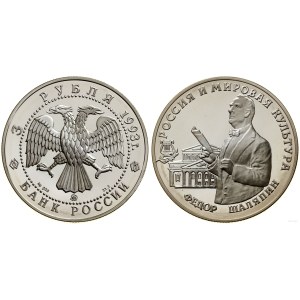 Rosja, 3 ruble, 1993, Leningrad
