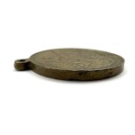MEDAL PAMIĄTKOWY Z MANEWRÓW WOJSKOWYCH 1886 - WILHELM I - NIEMCY