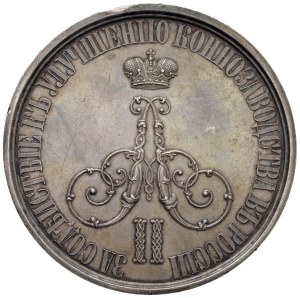 Medals - RUSSIA Alessandro II (1855-1881) Medaglia 