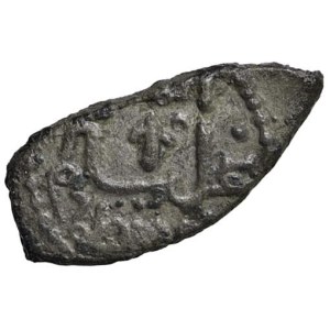 Leo Vincenzo Collection - PALERMO Guglielmo I (1154-1166) Kharruba - MIR 436...