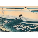 Katsushika Hokusai, Kajikazawa in Kai Province, fūkei-ga—landscape; scene of work,